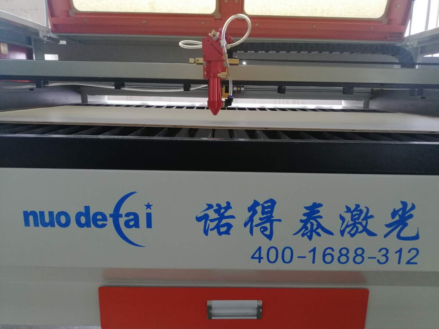 深圳諾得泰激光科技有限公司祝大家新年快樂，生意興??！
